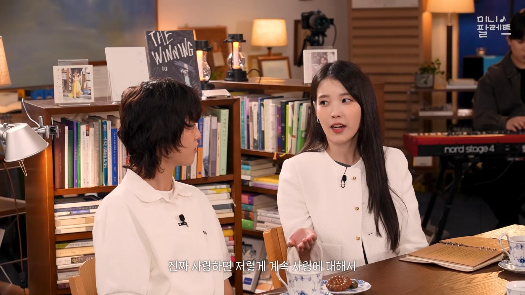 IU節目中提到，如果是真愛就會放心底。（圖／翻攝自이지금 [IU Official] YouTube