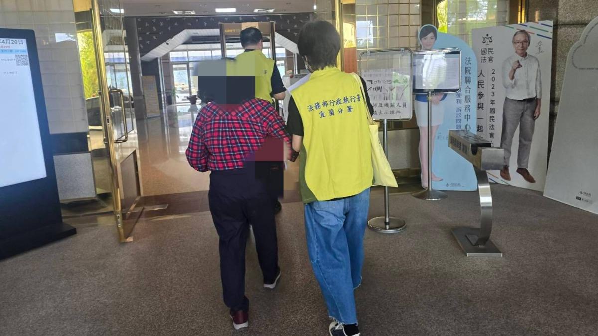 女董欠218萬勞保費還出國 赴宜蘭分署繳款當場遭管收