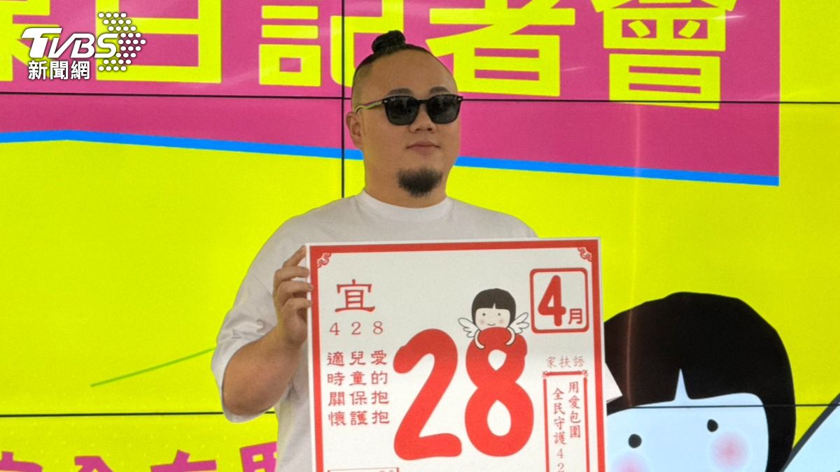 大淵因眼睛不適,戴墨鏡現身記者會。(圖/陳薈涵攝)