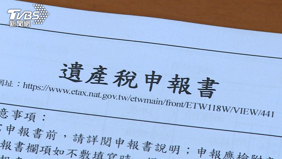 防手足爭產!修法刪「兄弟姊妹特留分」 頂客、單身族必看關鍵