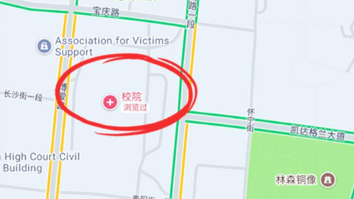高德地圖搜總統府變學校!他驚覺「1關鍵」:戰爭時不能攻擊