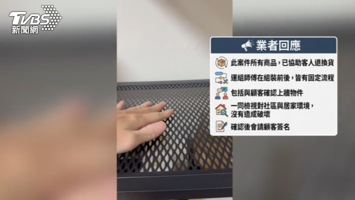 民眾買連鎖瑞典品牌家具控訴瑕疵一堆安裝還弄傷門。(圖/TVBS)