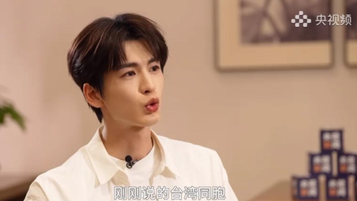 《逐玉》張凌赫要來台了？央視上專訪回應　謝台灣影迷：情感濃度連結我們