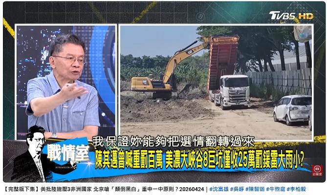 2026選舉-九合一大選高雄市-高雄市長選舉-柯志恩高雄市長-柯志恩賴瑞隆