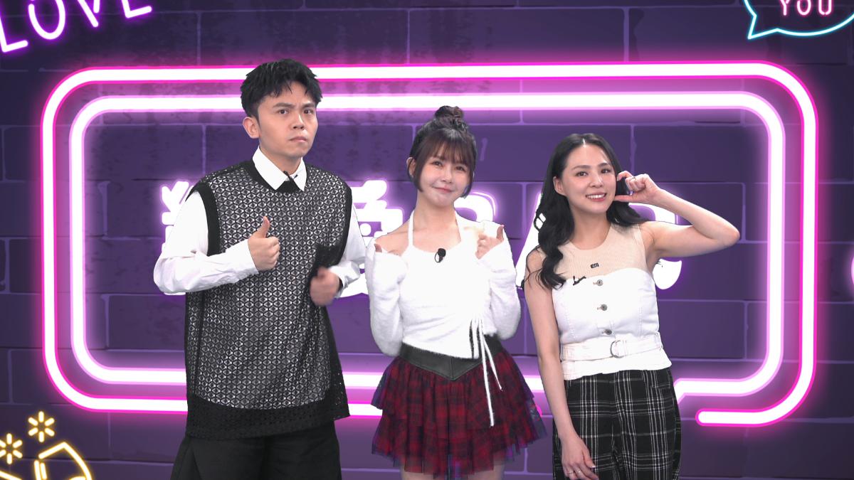 阿樂(中)上熊熊、黃豪平節目。(圖/《戀愛熊天秤》 提供)