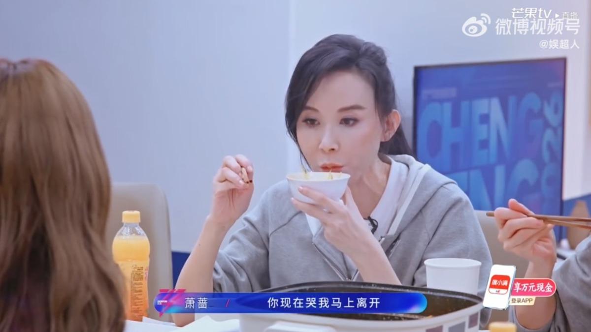 蕭薔不希望安崎掉眼淚。(圖/翻攝自微博)