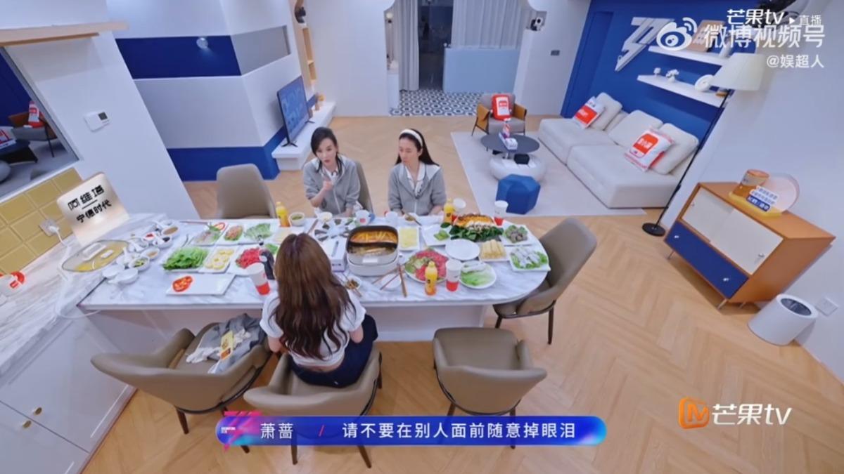 蕭薔認為安崎很有才,不需要灰心。(圖/翻攝自微博)