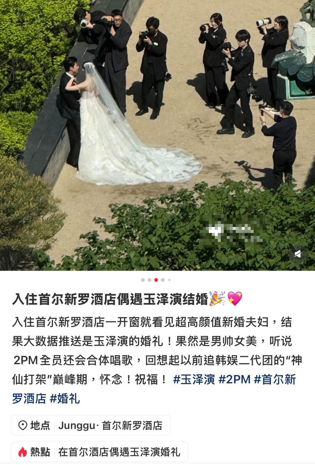 玉澤演-玉澤演結婚-玉澤演婚禮-玉澤演女友-玉澤演老婆-玉澤演首爾婚禮-首爾酒店偶遇玉澤演婚禮-玉澤演婚禮現場-女網友巧遇玉澤演結婚-中國女網友遇玉澤演婚禮