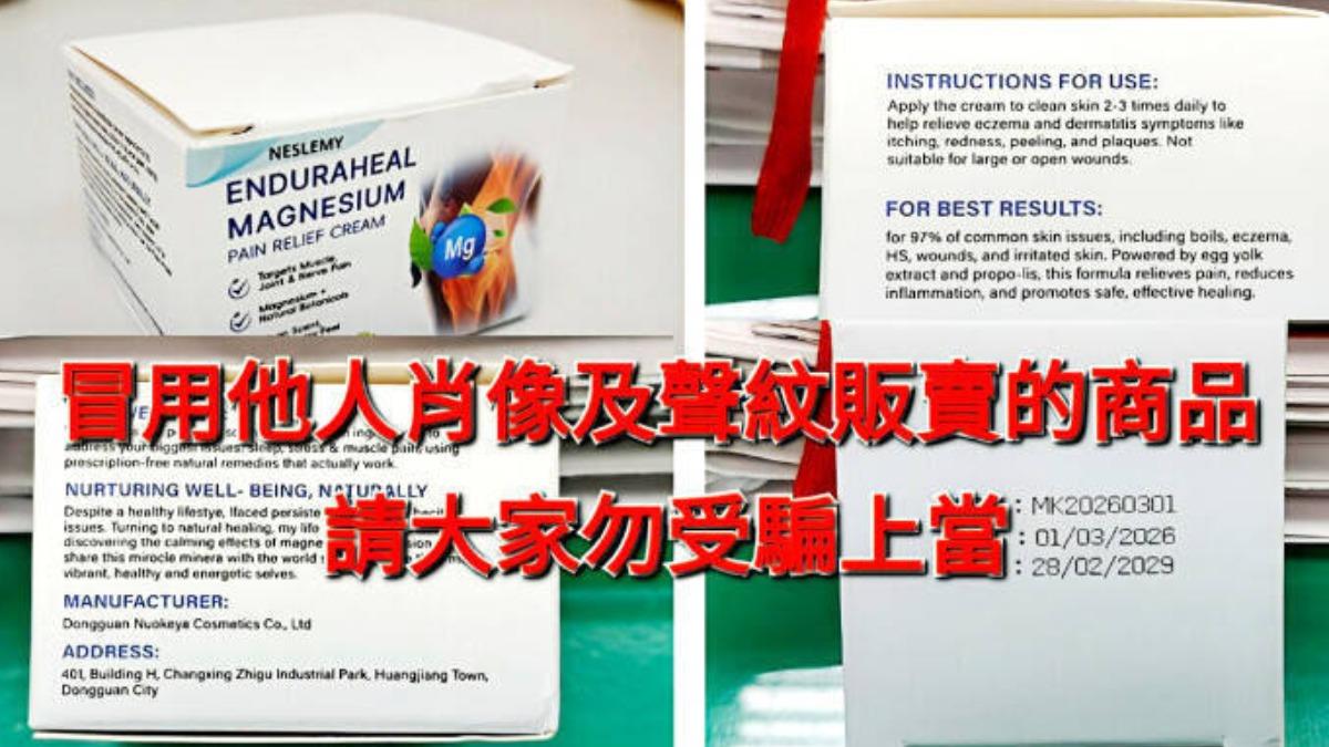 「不只騙錢更害命」北榮院長遭冒名破百起 士檢主動偵辦