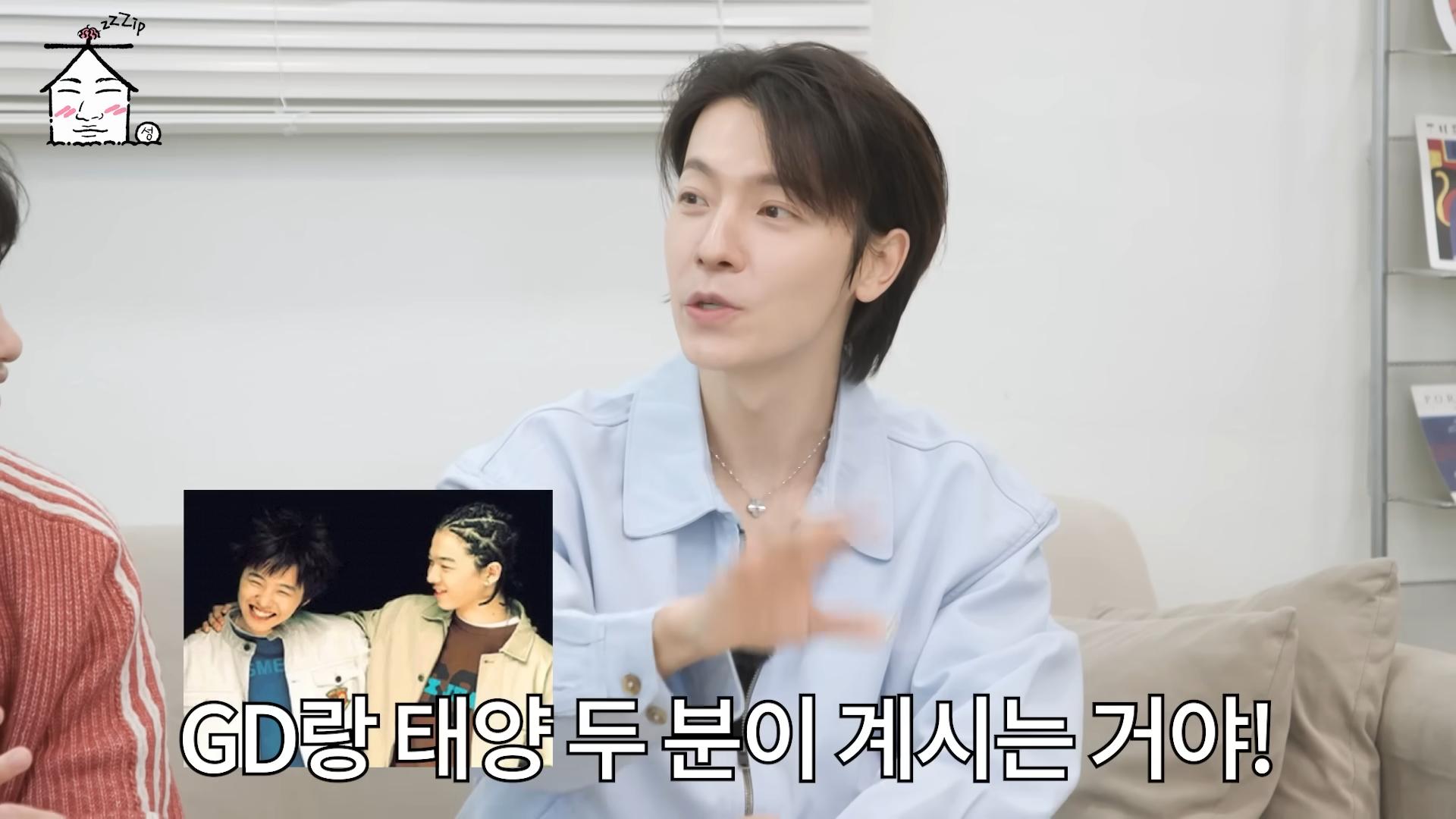 東海自爆跟GD、太陽的過往交情。（圖／翻攝自집대성YouTube）