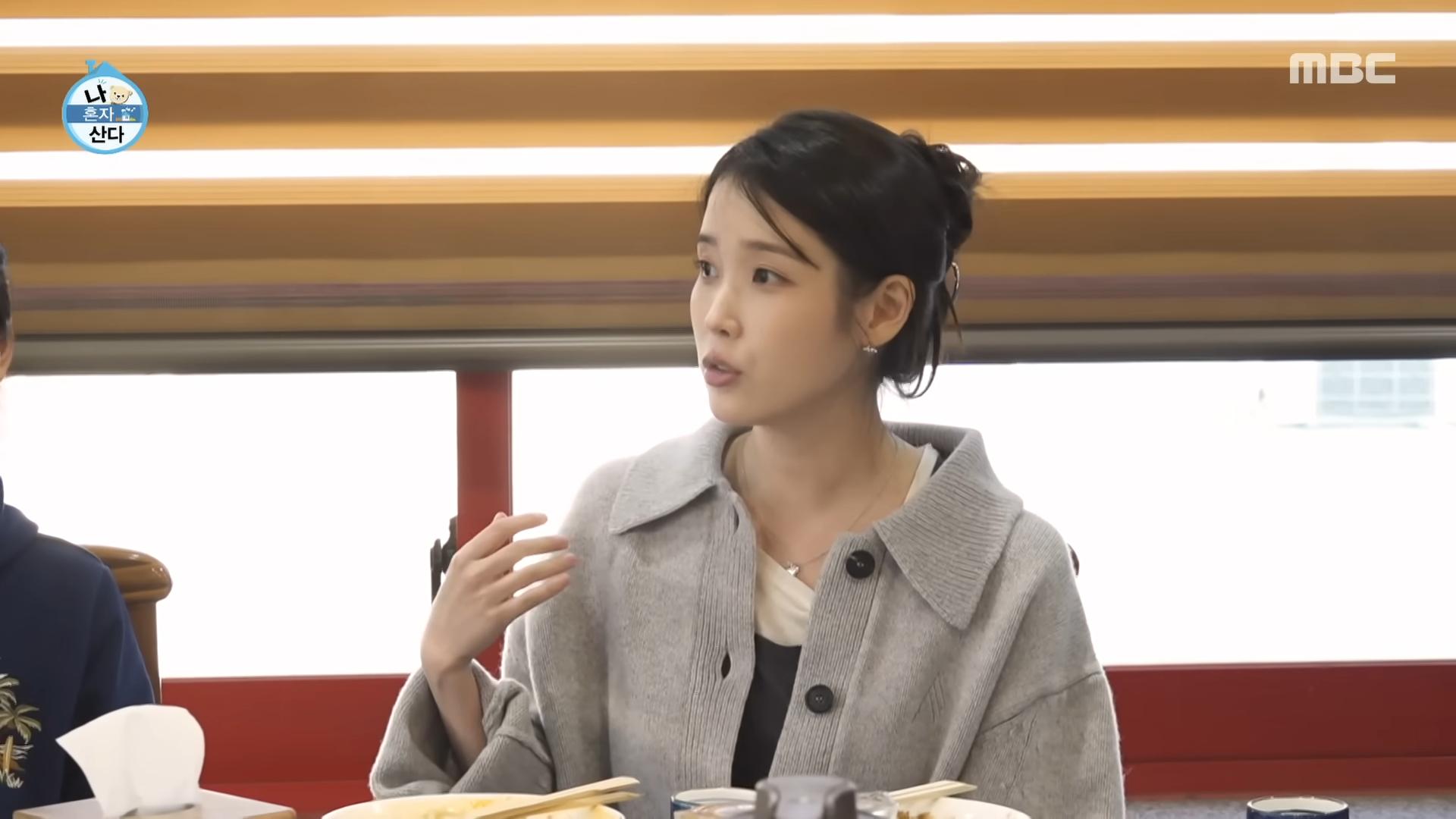 IU外公過世…點名僅2名藝人好友奔靈堂　《21世紀大君夫人》演員暖舉曝