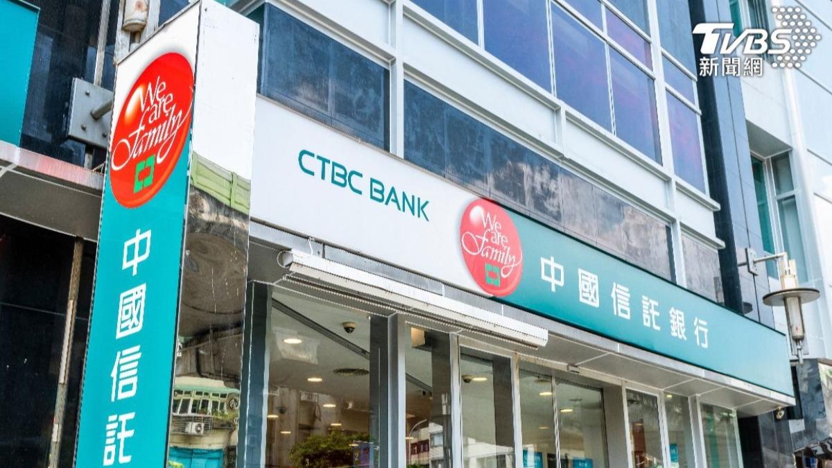 58萬股東領錢了!中信金配息2.5元創新高 殖利率近5%