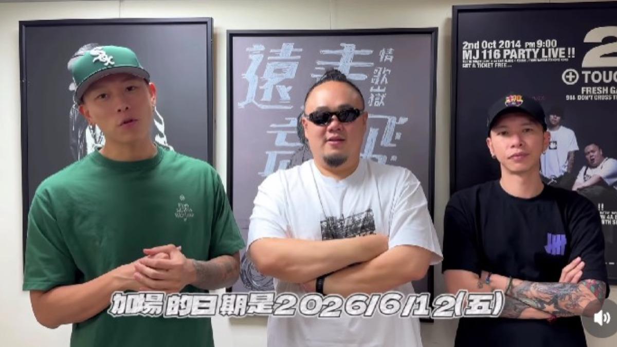 頑童喊話粉絲把握最後購票機會。(圖/翻攝自本色音樂IG)