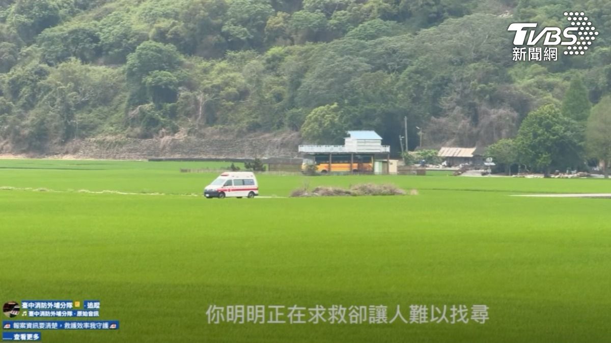 消防分隊拍攝創意MV 呼籲民眾若打119要「精準報案」(圖/翻攝自臺中消防外埔分隊臉書粉專)