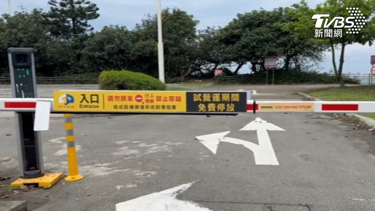 永安漁港停車場因為試營運暫不收費。(圖/TVBS)