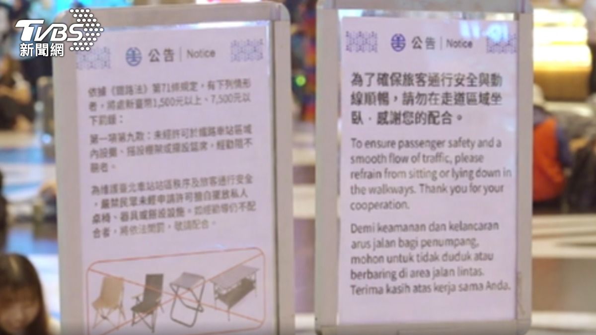 影音/北車大廳爆隨機攻擊! 男狠踹菲籍女童 其他家長:顧好孩子防衝突
