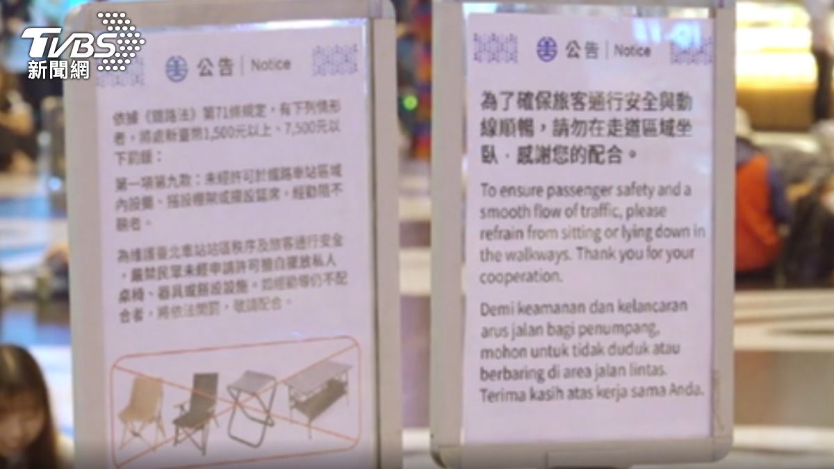 北車大廳爆隨機攻擊! 男狠踹菲籍女童 其他家長:顧好孩子防衝突。(圖/TVBS)