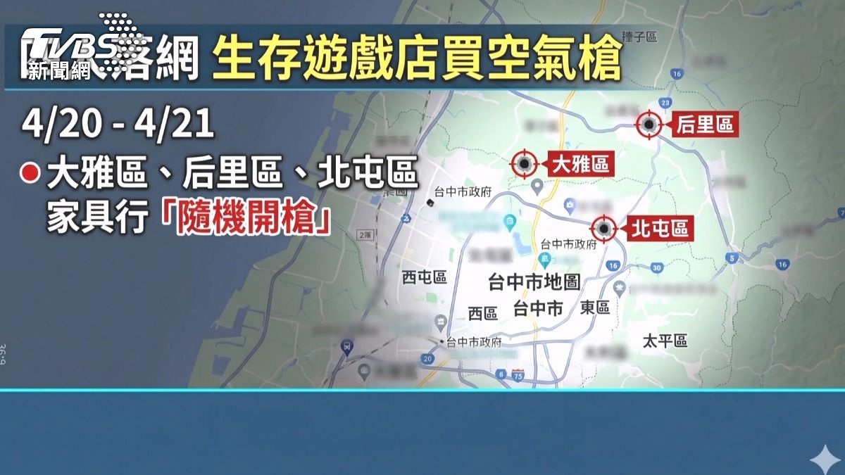 打零工同住變犯罪! 通緝犯+3男4罪名送辦，犯案地圖。(圖／TVBS)