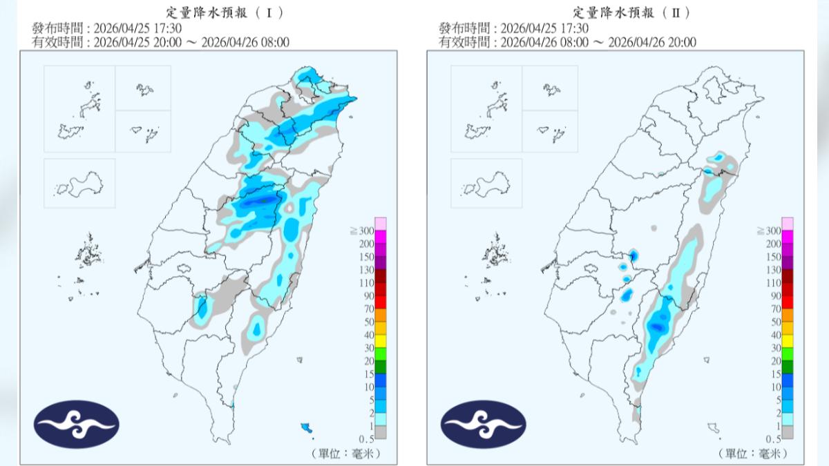 今晚至明晚降雨預報，氣象署預測水氣將逐漸減少。（圖／氣象署）