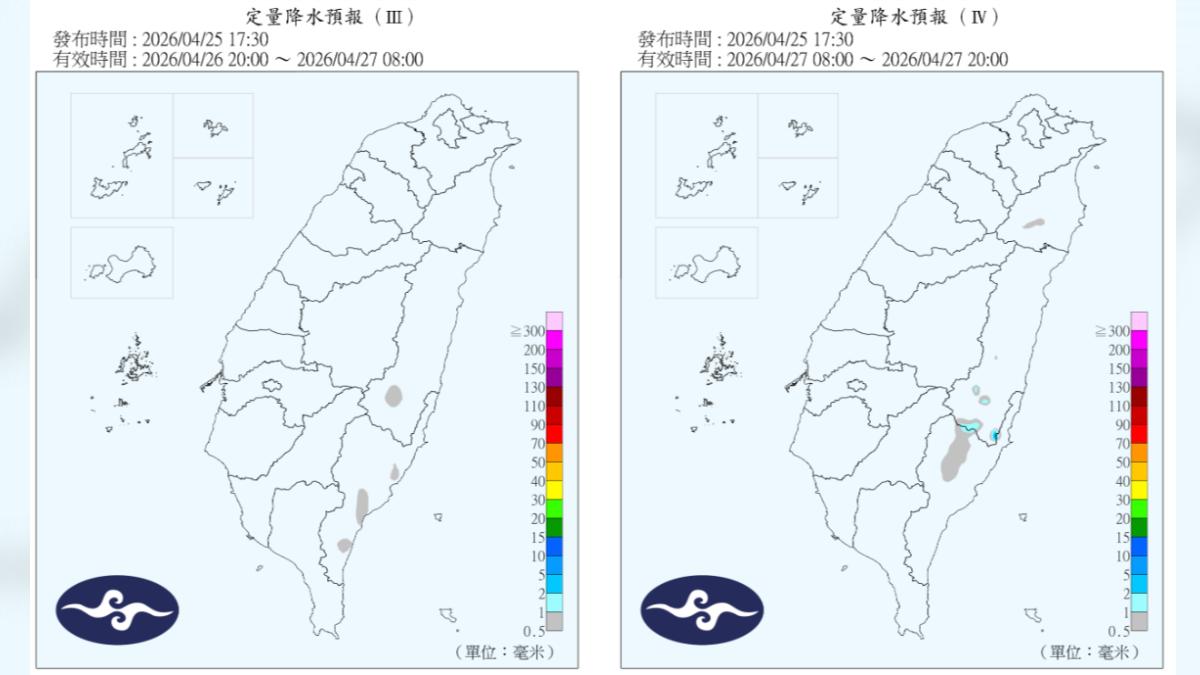 明（26）日至下週一（27日）降雨預報，氣象署預測週一各地多雲至晴。（圖／氣象署）