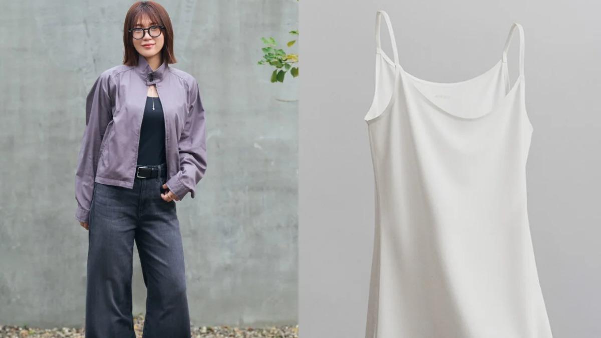 AIRism 最常見的 NG 穿法公開。(圖/UNIQLO)