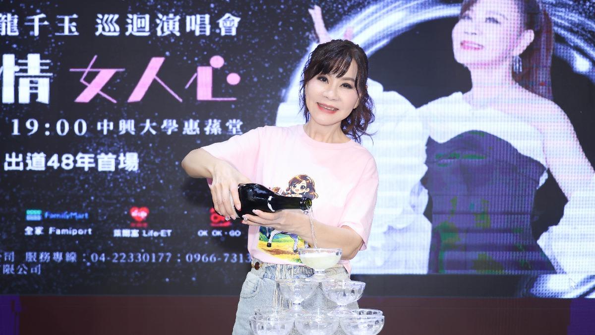 龍千玉舉辦慶功宴。(圖/瑞揚創意提供)