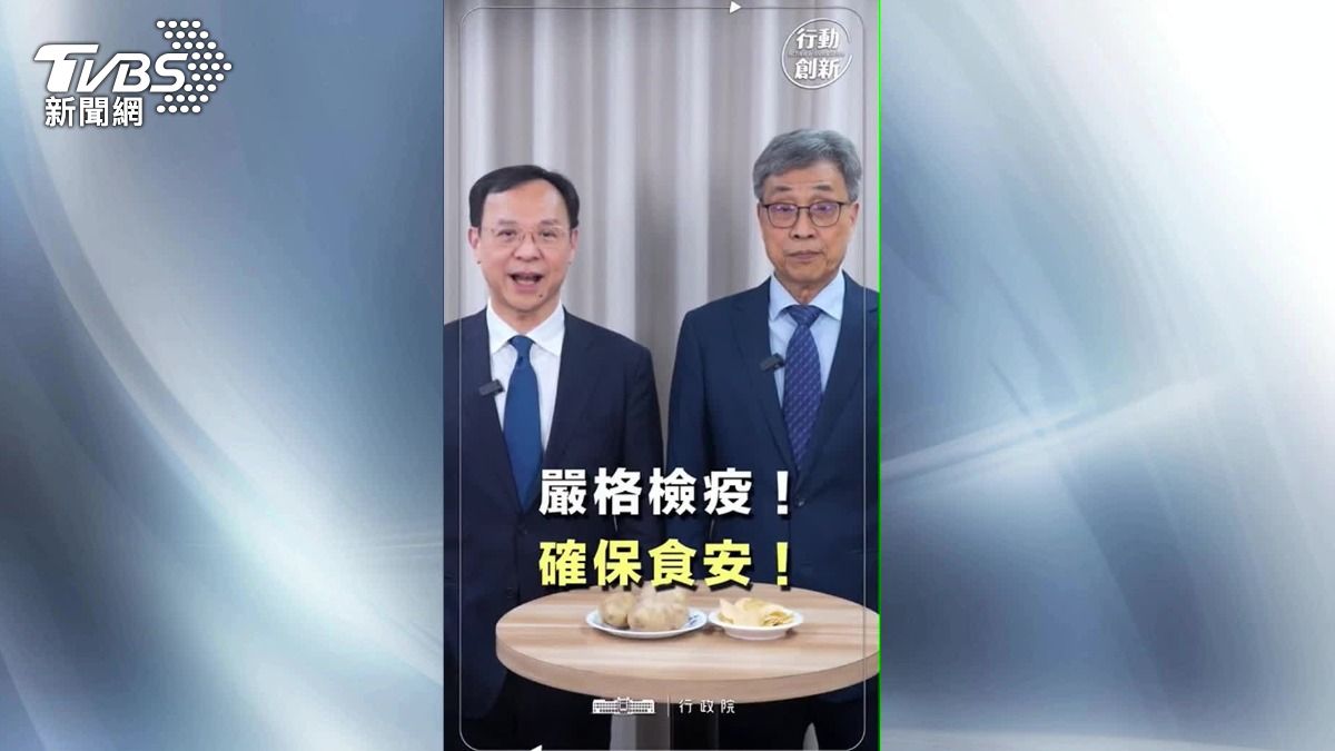 政府開放美國馬鈴薯進口，引發食安疑慮，衛福部長和農業部長日前拍影片，強調嚴格把關查驗。（圖／衛福部提供）