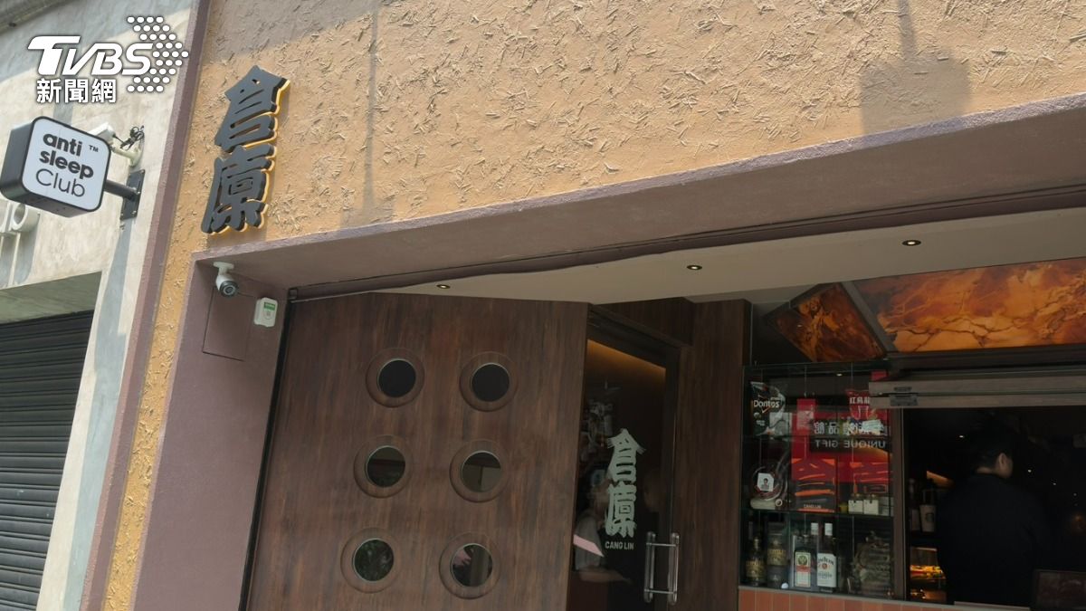 倉廩CANG LIN以精緻小吃部自居。(圖/陳昫蓁攝)