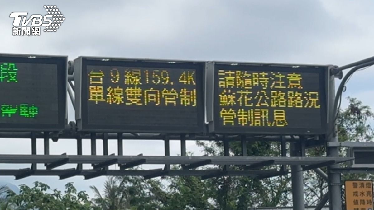 經過搶救現場已經恢復單向雙向通行。(圖/TVBS)