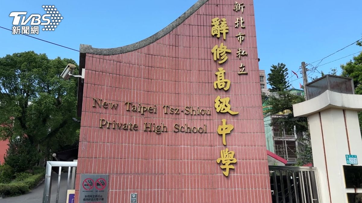 檢方依刑法背信及違反商業會計等罪嫌起訴,對陳曹倩求刑一年、陳宇慷兩年。(圖/TVBS)