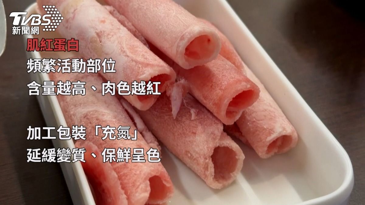 營養師分析，肌紅蛋白不會因為加熱而改變，而是會維持粉色。（圖／TVBS）
