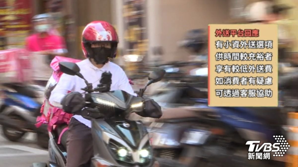 外送平台「小資外送」選項掀起熱議，許多網友試用後反應兩極。（圖／TVBS）