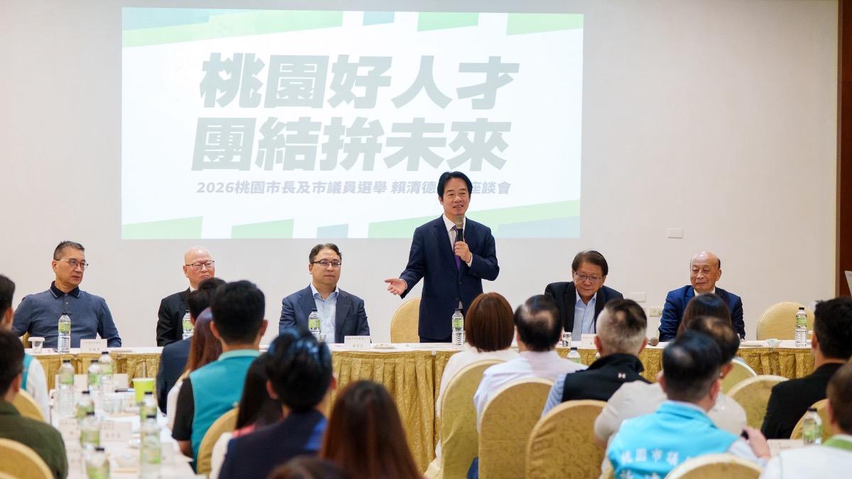 拚收復失土!賴清德赴桃園黨內座談 宣布許信良任黃世杰榮譽主委