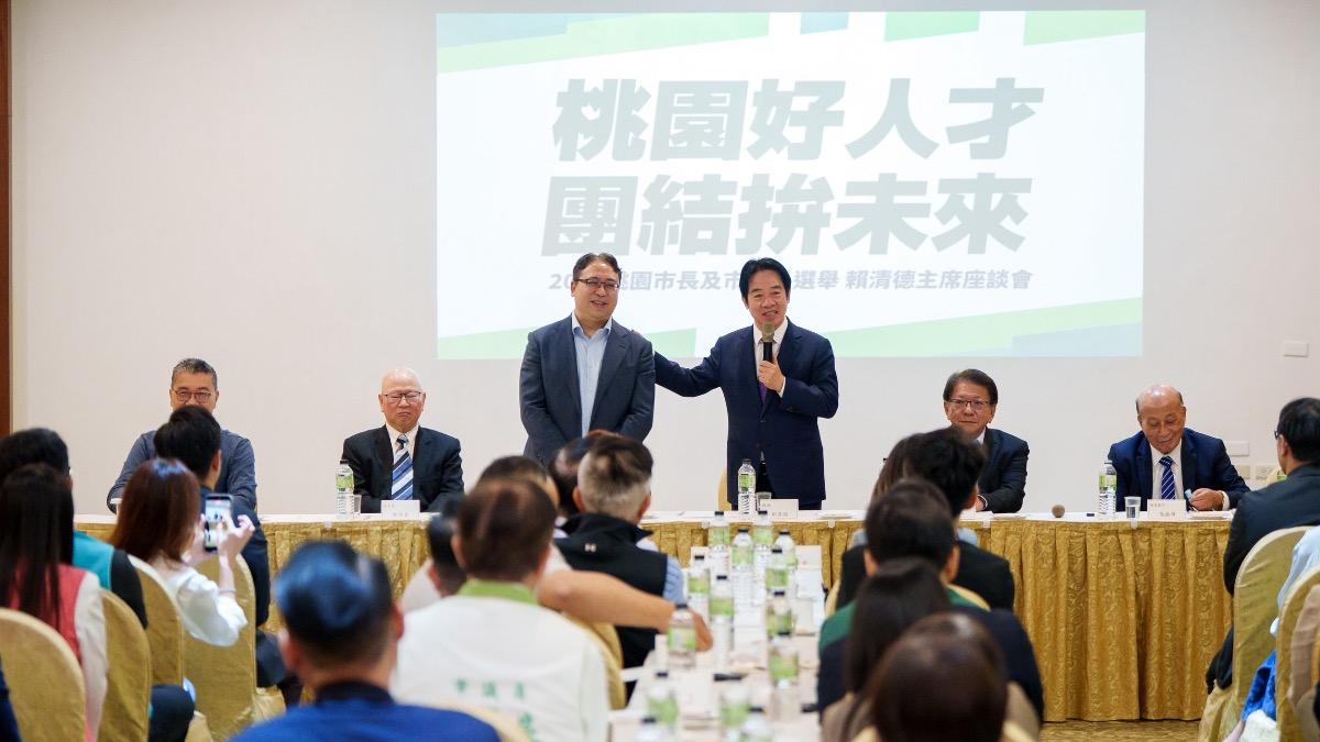 賴清德率總統府秘書長潘孟安、民進黨秘書長徐國勇共同出席桃園黨公職座談。（圖／黃世杰競總提供）