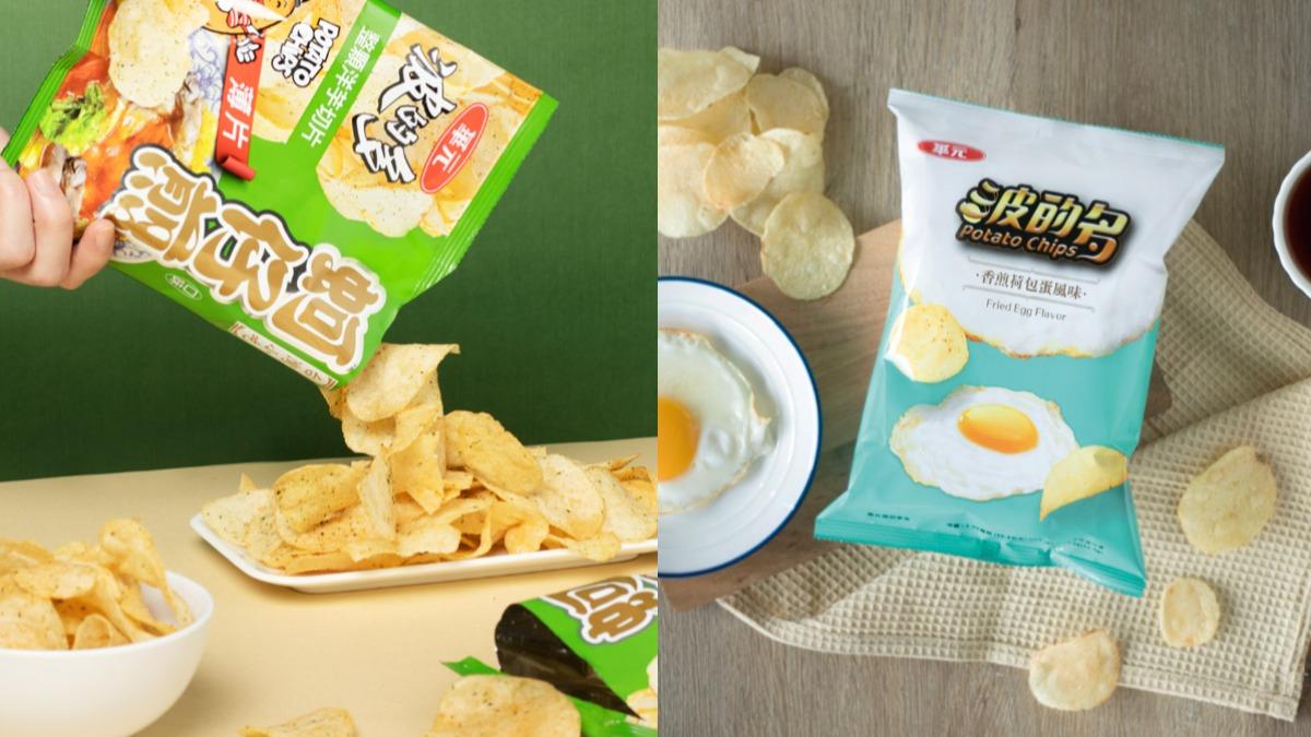 華元招牌「蚵仔煎洋芋片」更成為許多人心目中的神級美味。(圖/翻攝自華元食品官網)