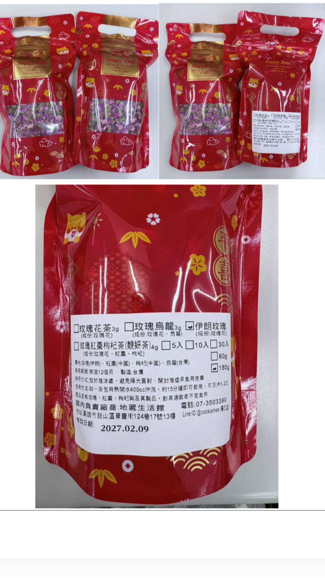 伊朗玫瑰檢出農藥超標。(圖/台北市衛生局提供)
