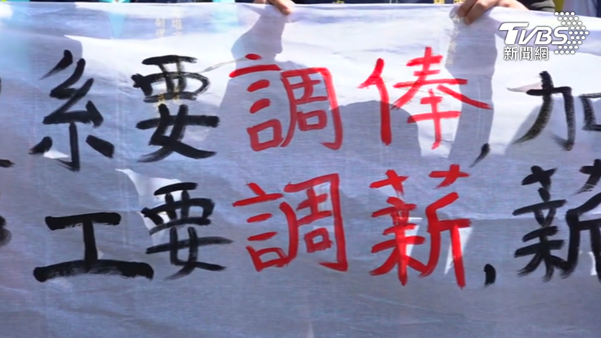 公務體系喊加薪。(圖/TVBS)