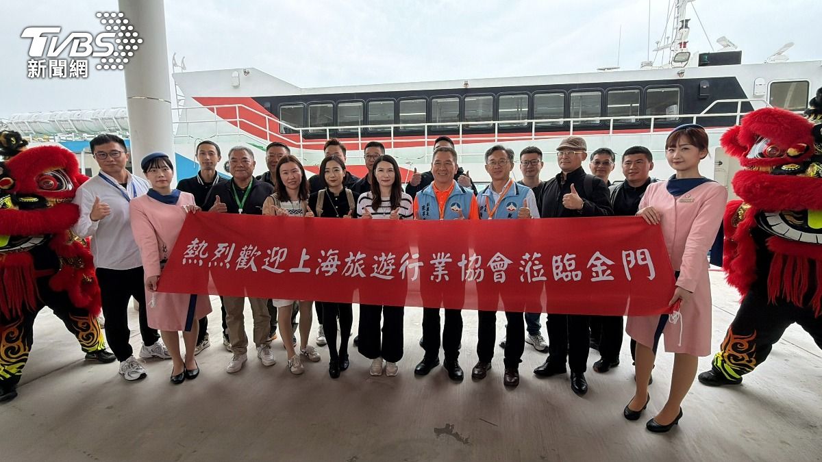 小三通客源再擴大!上海旅遊團來金門踩線 拚最快5月成行