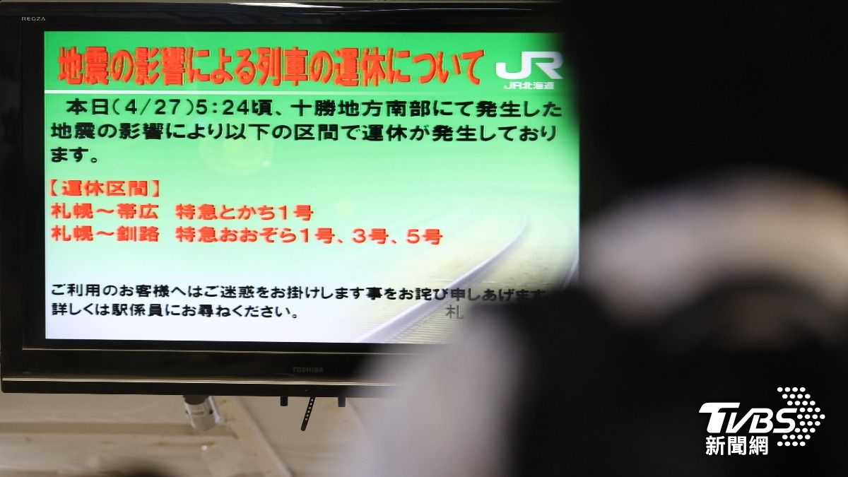北海道6.2強震「垂直→水平」狂搖 日氣象廳示警大規模地震