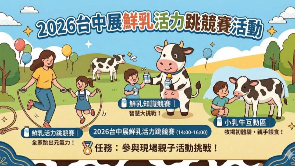 （圖／台灣連鎖加盟促進協會提供）