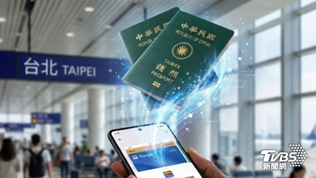 全球首波5國含台灣!護照「3步驟」存入手機Google錢包