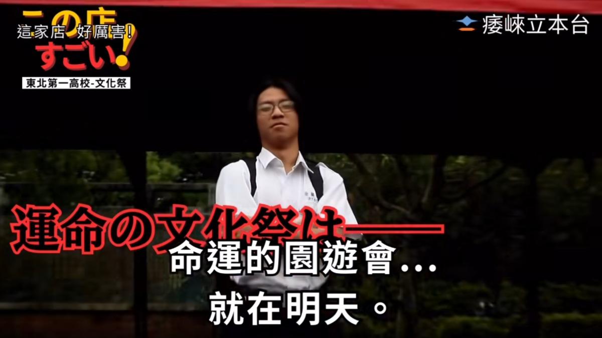 仿日式美食節目,自拍標題風格全日文。(圖/ruan_1_31提供)