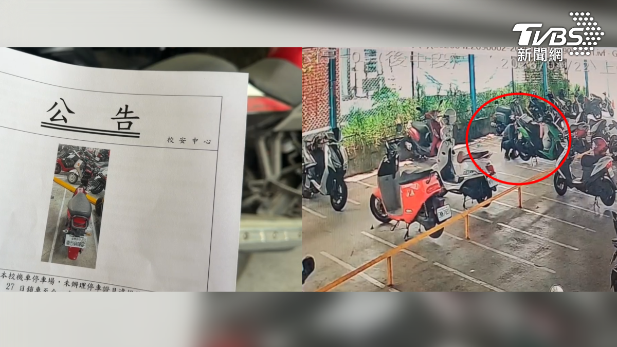 停車場管理員因未看到機車上的停車證，針對該機車貼出警告單並採取鎖車行動，結果警告單被風吹走，導致車主牽車時未發現車被鎖（圖／TVBS）