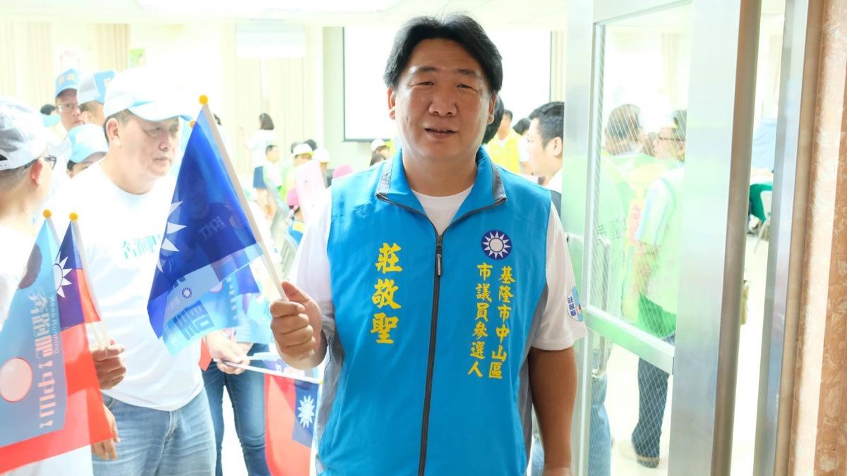 國民黨退黨-國民黨脫黨-莊敬聖脫黨-國民黨初選登記-國民黨老將脫黨-國民黨莊敬聖-2026九合一大選