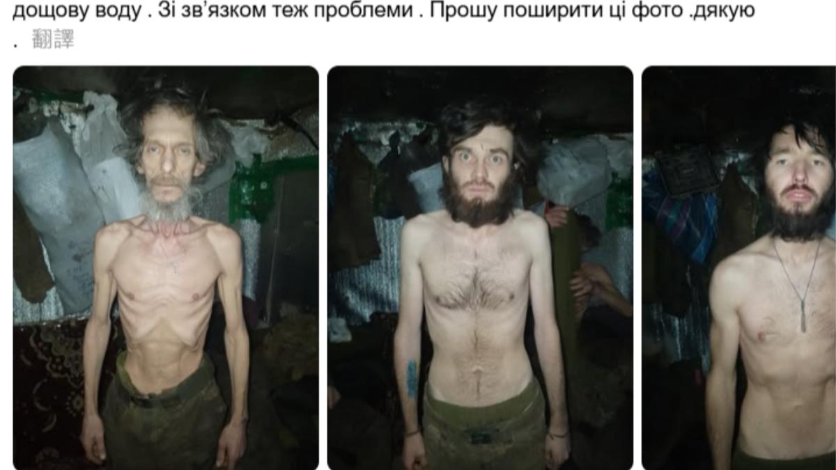 斷糧八個月，烏軍瘦成皮包骨照片震撼曝光。（圖／i.petrovna的threads）