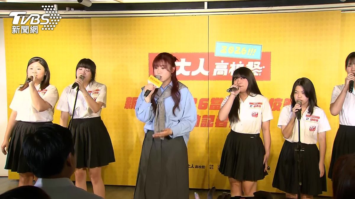 許維芳和高中生們合唱經典畢業歌。(圖/TVBS)