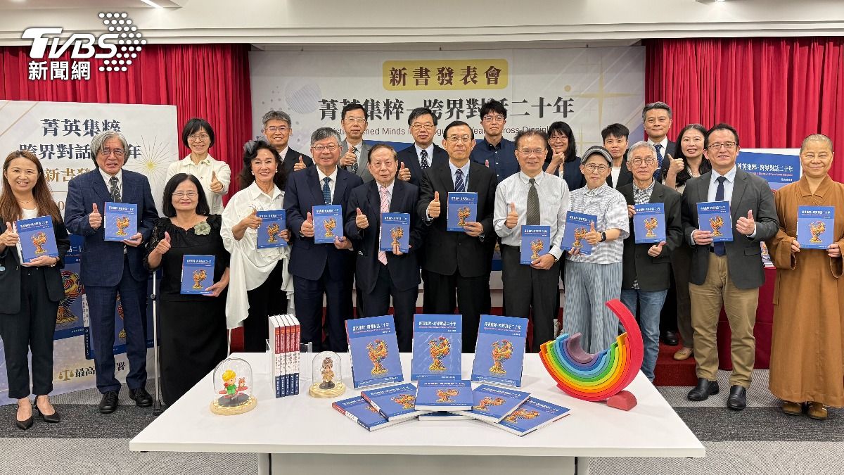 最高檢新書《菁英集粹》 超狂卡司張忠謀教企業防腐