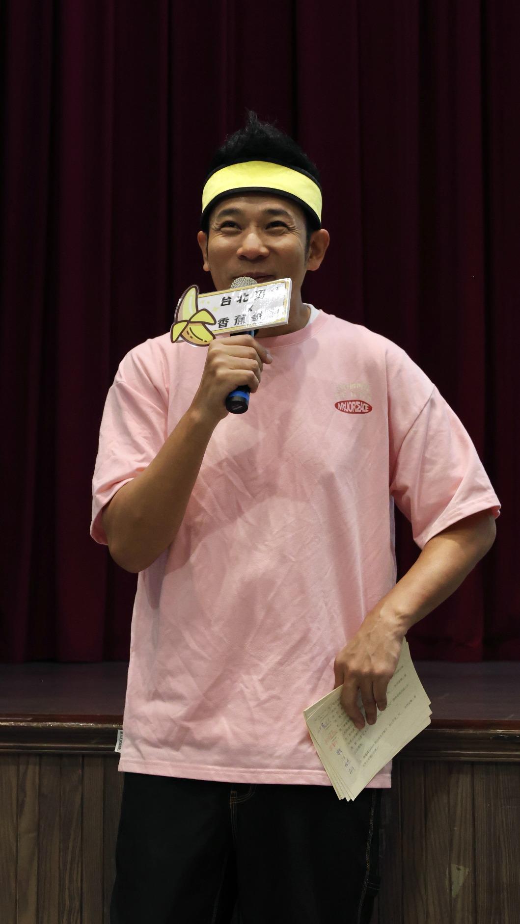 香蕉哥哥傳授快樂秘訣。(圖/台北海大提供)