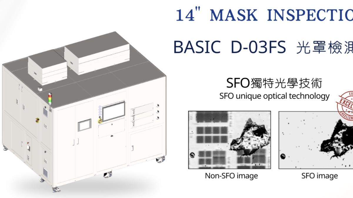 華洋精機（6983）即將在5月底掛牌上櫃，每股承銷價為85元。（圖／公司官網）