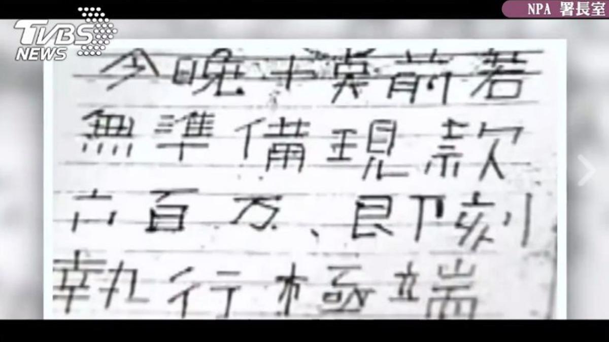 麥當勞炸彈案至今已34年。（圖／TVBS資料畫面）
